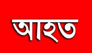 দৌলতপুর সীমান্তে মাদকের টাকা চাওয়াকে কেন্দ্র করে দু’পক্ষের সংঘর্ষ ও গুলি : আহত-২ 